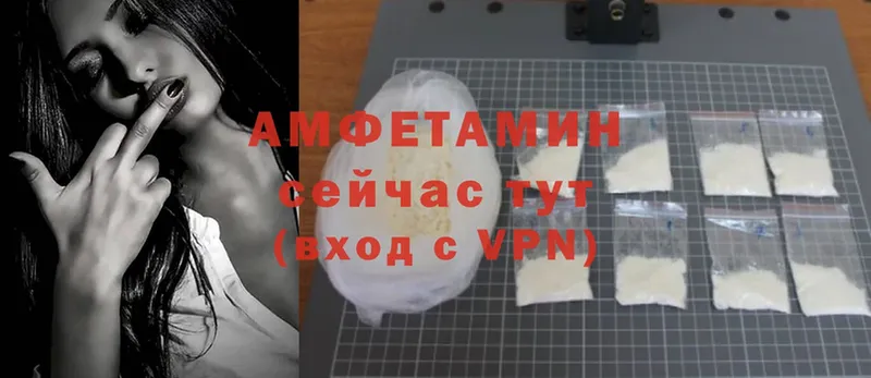 магазин продажи   Коряжма  Amphetamine Premium 