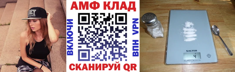 MEGA tor Коряжма Амфетамин 97%