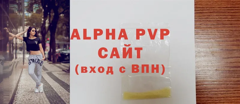 Alpha-PVP Соль  дарк нет официальный сайт  Коряжма 