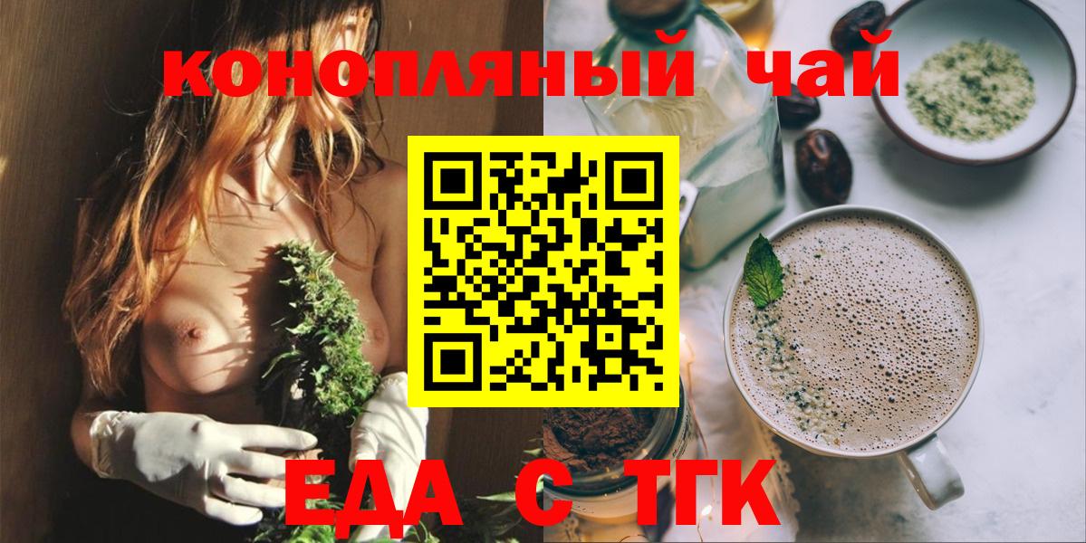 Canna-Cookies конопля  Вход с VPN  Коряжма 