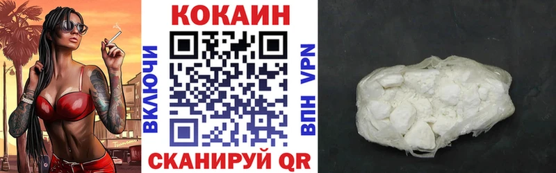 хочу   Коряжма  COCAIN FishScale 