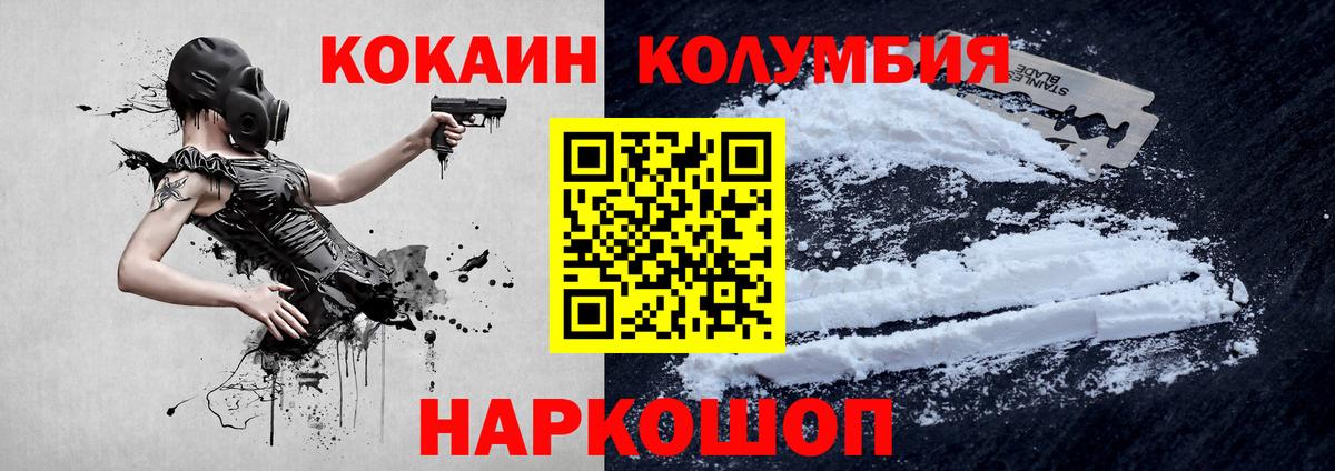 Кокаин Эквадор Коряжма