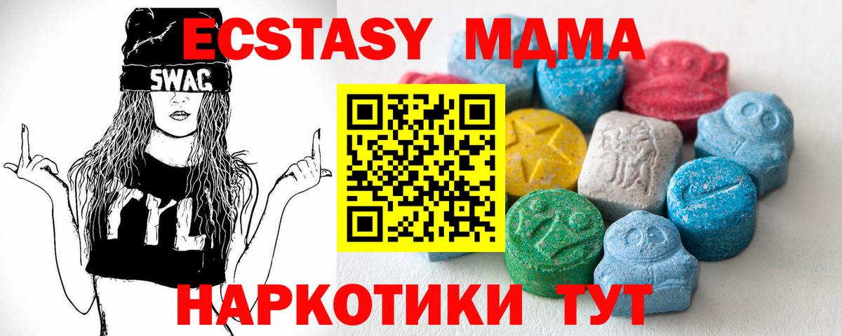 Ecstasy 280мг  Вход с VPN  Коряжма 