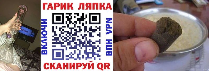 где продают   Коряжма  ГАШИШ гашик 