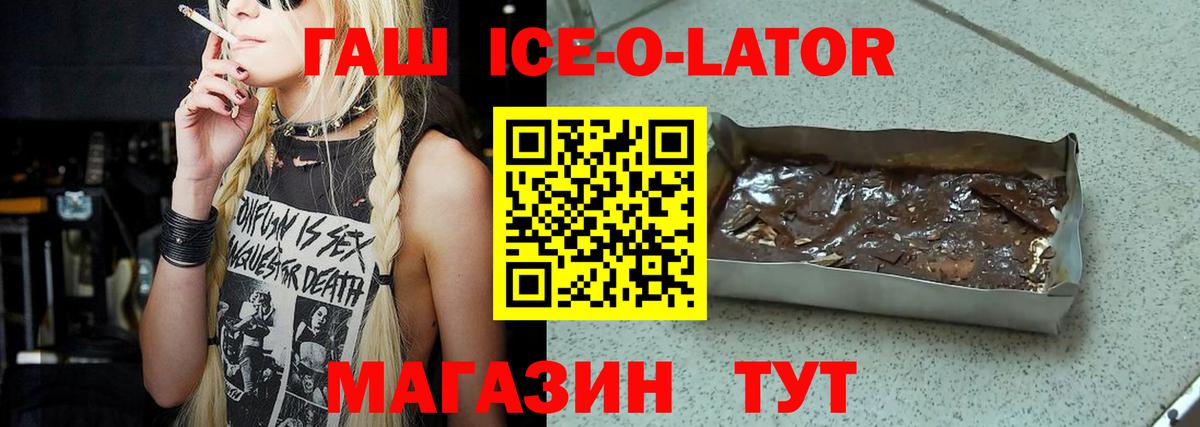 ГАШИШ AMNESIA HAZE  ГАШ  Коряжма 