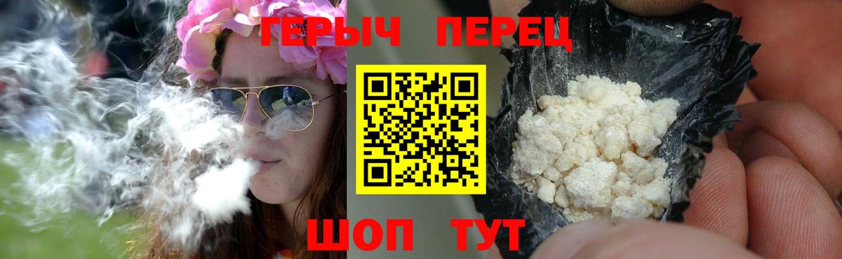 ГЕРОИН  Вход с VPN  Коряжма  ГЕРОИН Афган 
