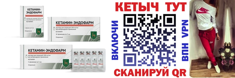 КЕТАМИН VHQ  Коряжма 