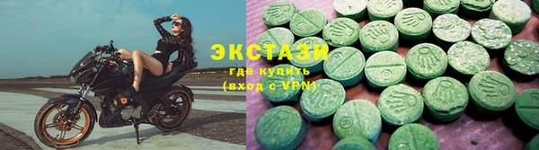 трава Нязепетровск