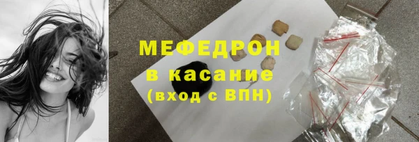 трава Нязепетровск