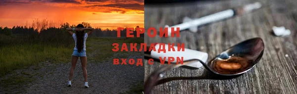 трава Нязепетровск