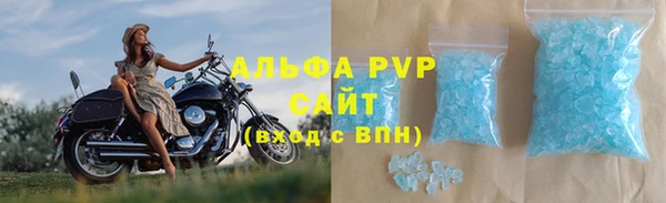 трава Нязепетровск