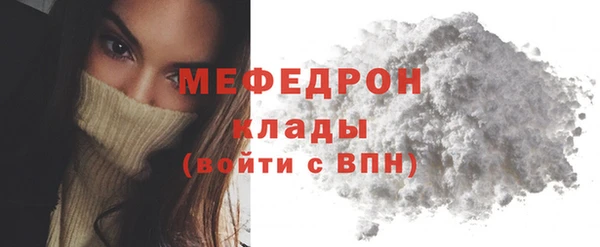mdpv Вуктыл