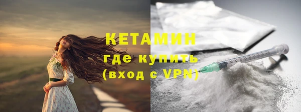 трава Нязепетровск