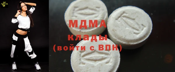 гашишное масло Воткинск