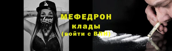 скорость mdpv Куйбышев