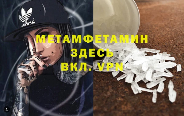 трава Нязепетровск