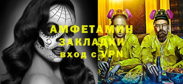 гашишное масло Воткинск