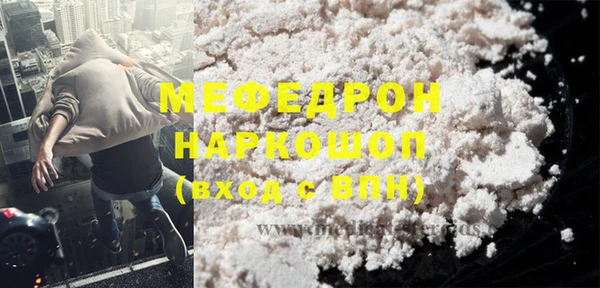 трава Нязепетровск