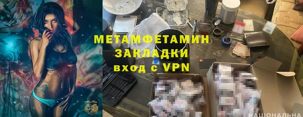 кокаин Новокубанск