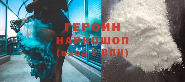 трава Нязепетровск