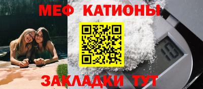 COCAINE Балашиха