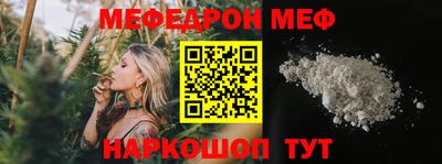 кокаин премиум Заводоуковск