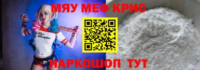 МДМА Жуковский