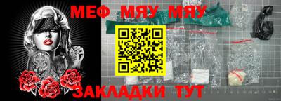 COCAINE Балашиха