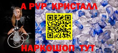 бутик Заволжье