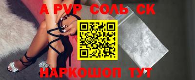 МДМА Жуковский
