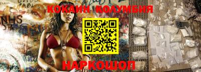 герыч Балахна