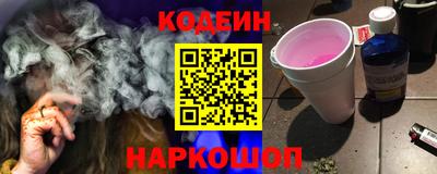 меф Балаково