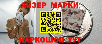 бутик Заволжье