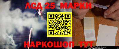 МДМА Жуковский