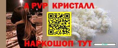 apvp Ирбит
