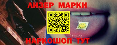 COCAINE Балашиха