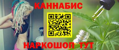 бутик Заволжье