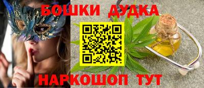 кокаин премиум Заводоуковск
