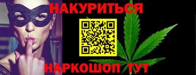 МДМА Жуковский