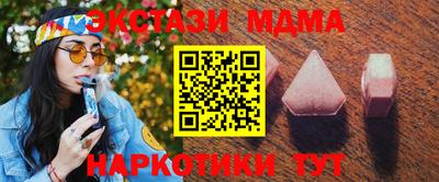 кокаин премиум Заводоуковск