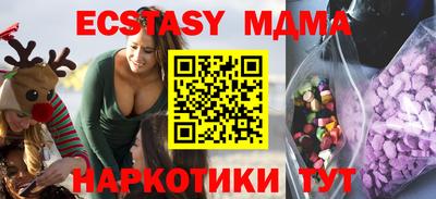бутик Заволжье