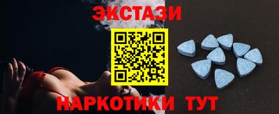 МДМА Жуковский