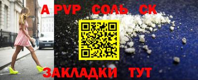 COCAINE Балашиха