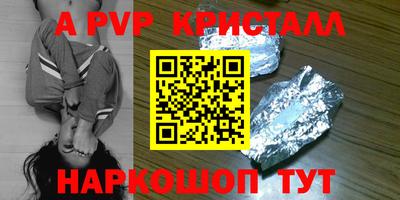 меф Кандалакша