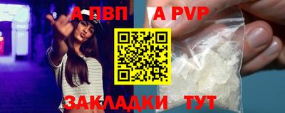 меф Кандалакша