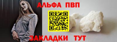 меф Абакан