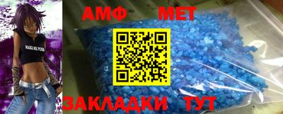 МДМА Жуковский