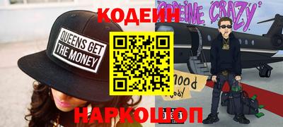 кокаин перу Абинск