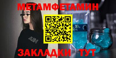 меф Балаково