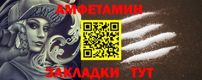 кокаин премиум Заводоуковск